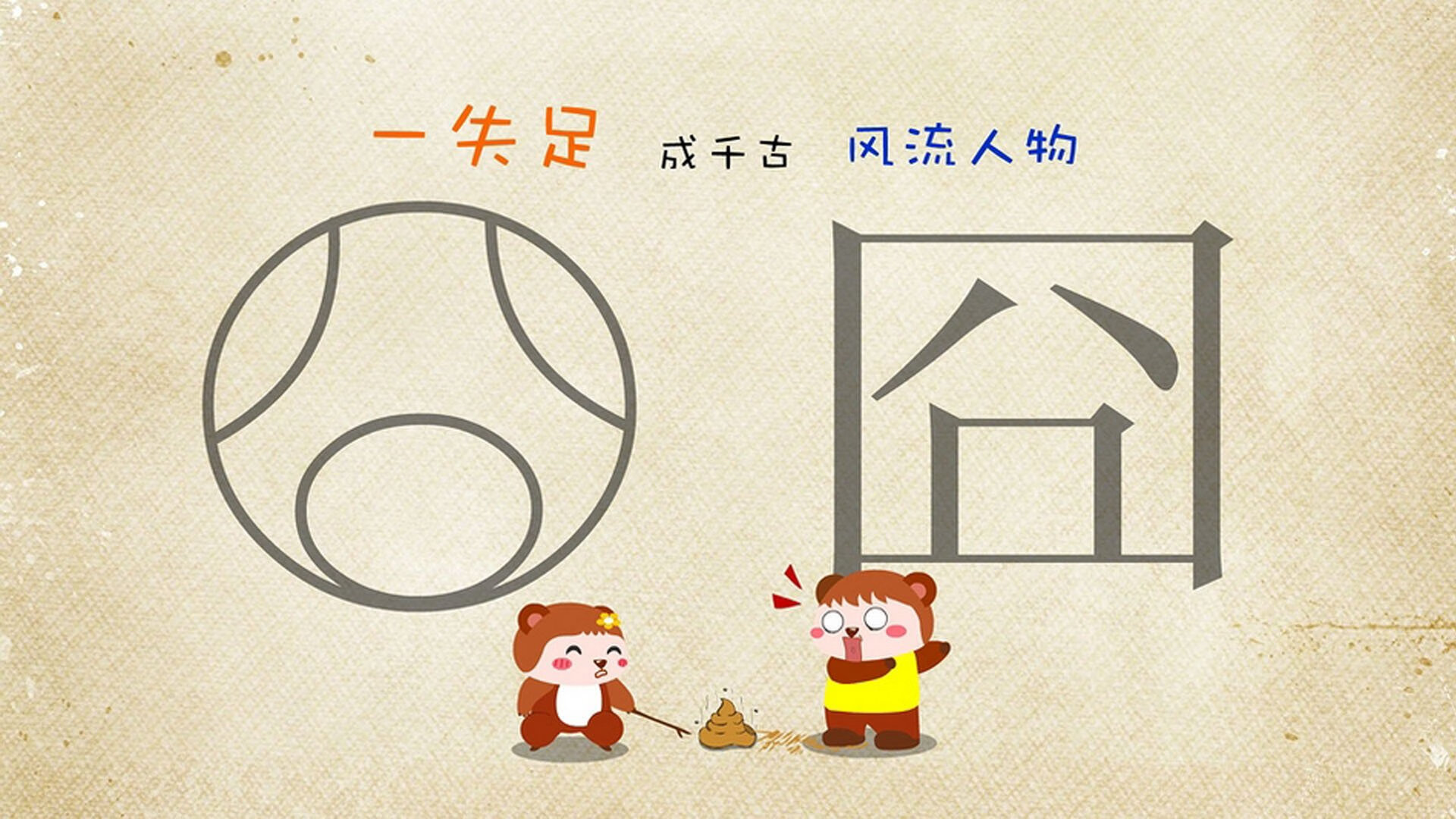 【坎坷之路】马克·塞尔比从逆境到巅峰的心路历程，马克塞尔比历史地位